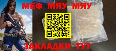 эйфоретик Абинск