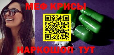 mdpv Берёзовский