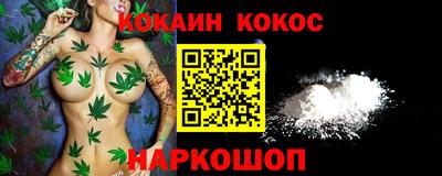 альфа пвп Балаково