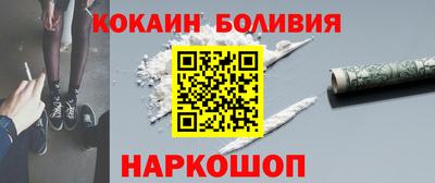 альфа пвп Балаково