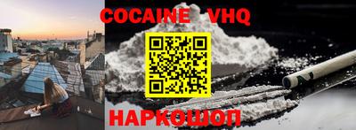 альфа пвп Балаково