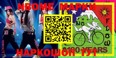 mdpv Берёзовский