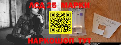 кристаллы Балахна