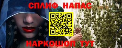 альфа пвп Балаково