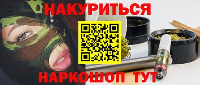 альфа пвп Балаково