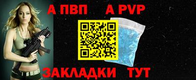 мдпв Балаково