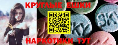 кристаллы Балахна