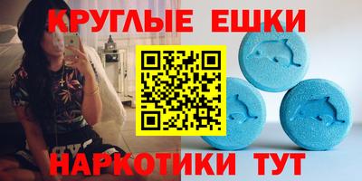 альфа пвп Балаково