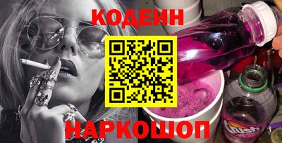 альфа пвп Балаково