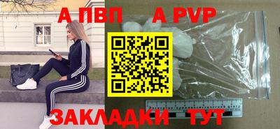 mdpv Берёзовский