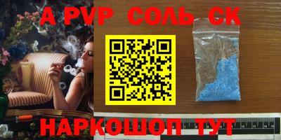 прущая мука Балашиха