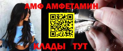 альфа пвп Балаково