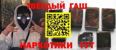 кокаин Беслан