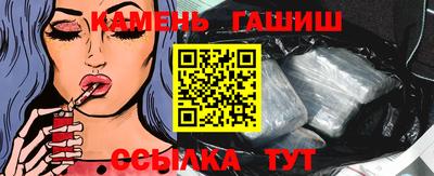 альфа пвп Балаково