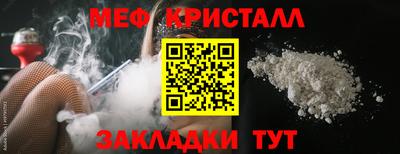 альфа пвп Балаково