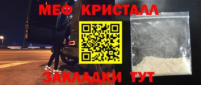 прущая мука Балашиха