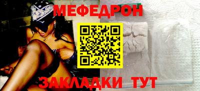 ALPHA PVP Балашиха