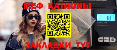 кристаллы Балахна