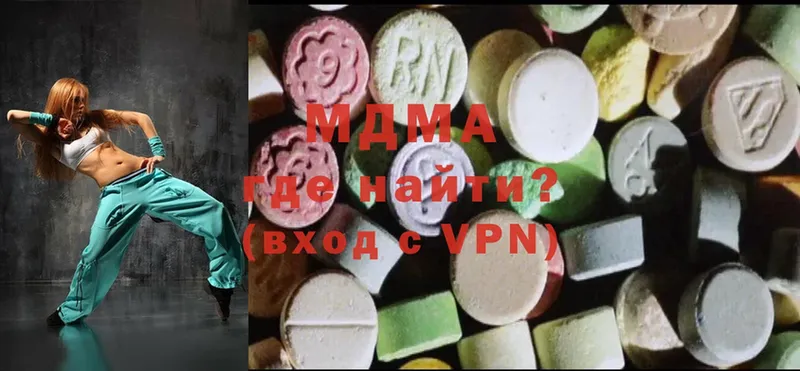 MDMA VHQ  кракен онион  Бугульма  магазин   