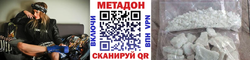 Метадон VHQ  Бугульма 