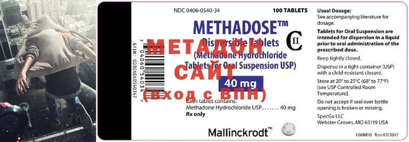 купить   Бугульма  МЕТАДОН methadone 