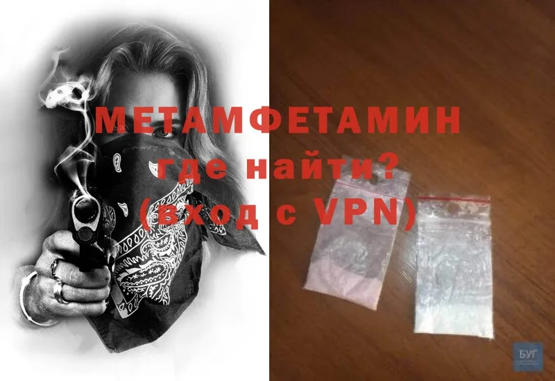 МЕГА ССЫЛКА  Бугульма  Метамфетамин Methamphetamine 