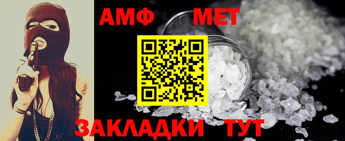 Метамфетамин мет  Метамфетамин мет  Бугульма  Вход с VPN 