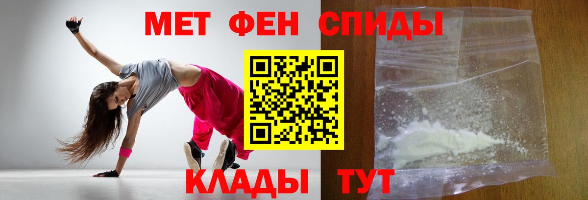 Метамфетамин винт  Бугульма  Метамфетамин винт 