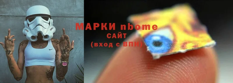 блэк спрут как войти  Бугульма  Марки 25I-NBOMe 1,5мг 