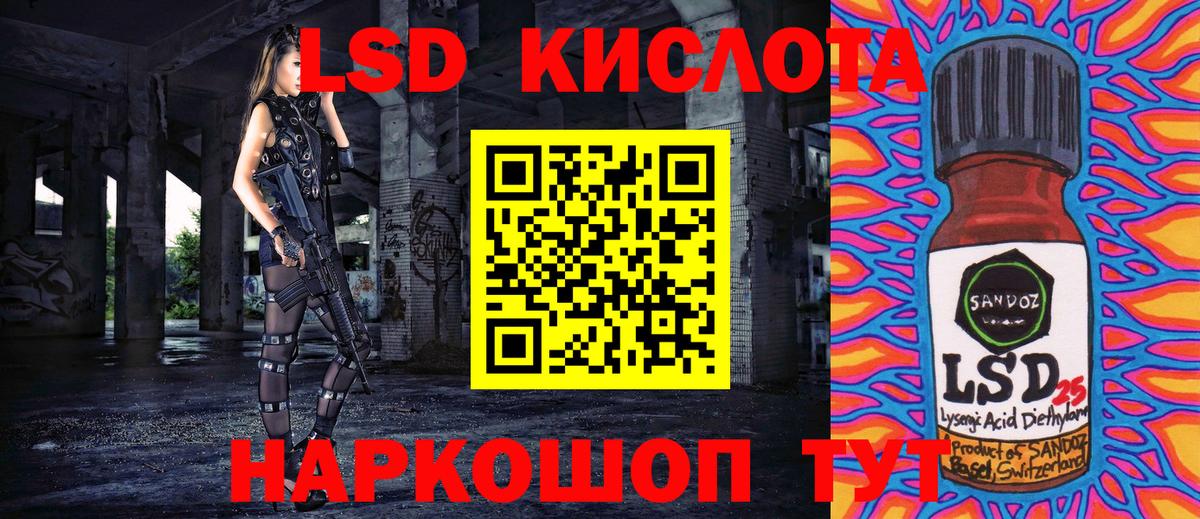 Бугульма  Марки 25I-NBOMe  Вход с VPN  Марки 25I-NBOMe 1,8мг 