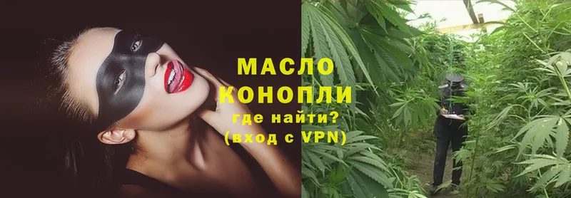 это наркотические препараты  купить закладку  Бугульма  Дистиллят ТГК THC oil 