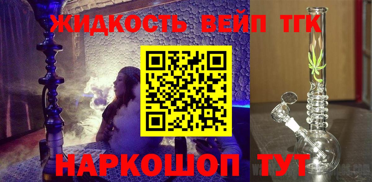наркота  Вход с VPN  Дистиллят ТГК Wax  Бугульма  ТГК THC oil 