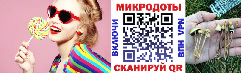 Псилоцибиновые грибы ЛСД  Бугульма 