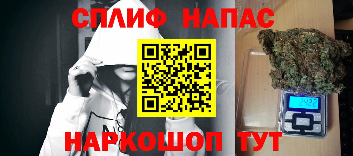 Шишки марихуана Bruce Banner Бугульма