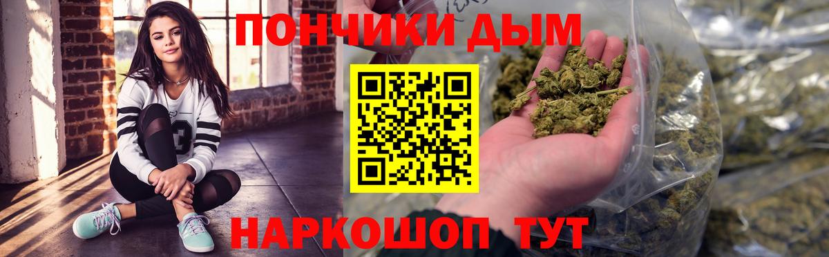 Бошки Шишки MAZAR  Бошки Шишки LSD WEED  Бугульма  Вход с VPN  Марихуана SATIVA & INDICA 