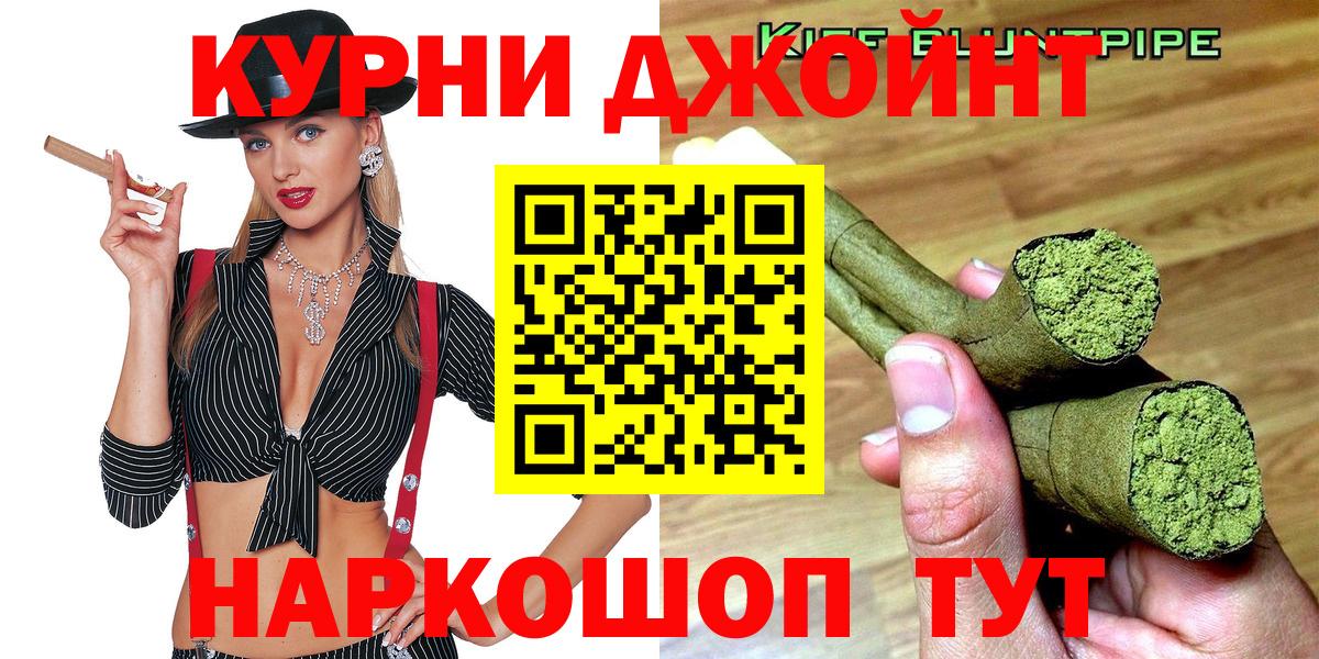 Бошки Шишки Ganja Бугульма