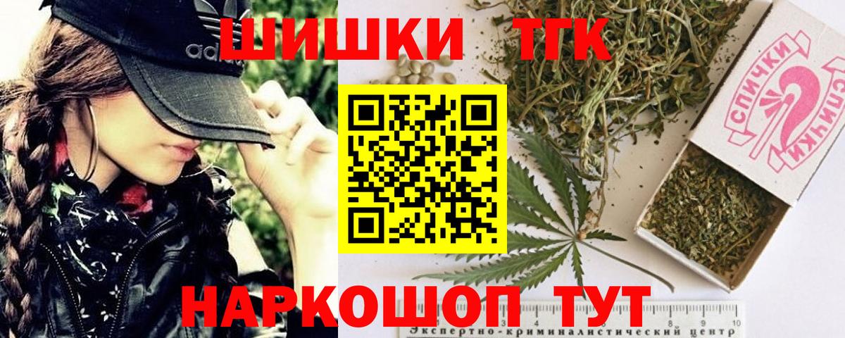 Бошки марихуана семена  Бугульма  Каннабис LSD WEED  Шишки марихуана VHQ 
